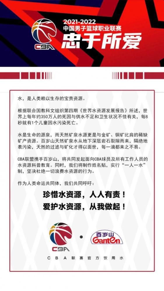 法耶今夏以150万欧转会费从库斯托什亚加盟巴萨竞技（巴萨B队），本赛季至今为巴萨竞技出战15场比赛，出场时间1331分钟，他曾入选塞内加尔青年队。